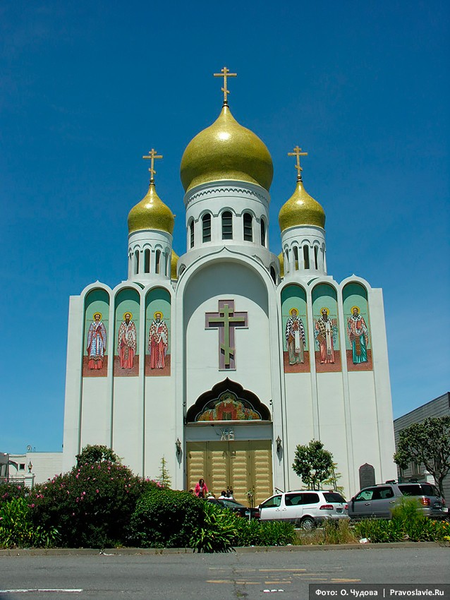 Центр Русской Зарубежной Церкви