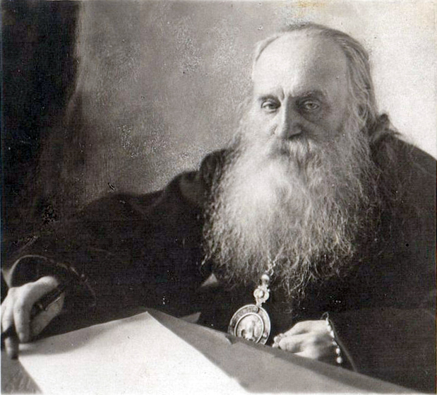 Митрополит Антоний (Храповицкий) Первоиерарх РПЦЗ в 1920-1936 гг.